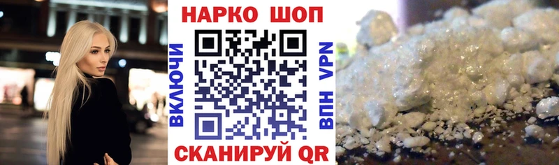 Сколько стоит Нижний Новгород A-PVP  Марихуана  Кокаин  Меф  ГАШ 