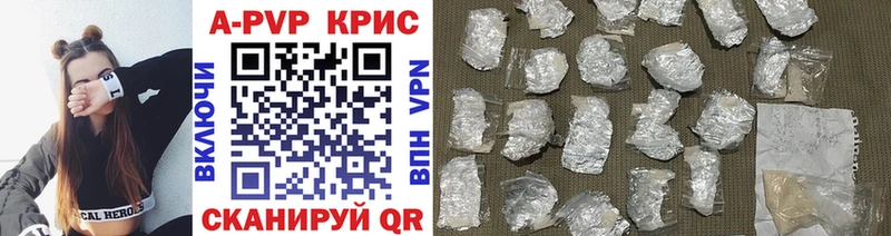 APVP VHQ закладка Нижний Новгород
