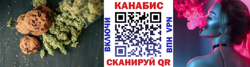 Canna-Cookies конопля  блэк спрут как войти  Нижний Новгород  дарнет шоп 