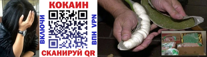 Cocaine Перу Нижний Новгород