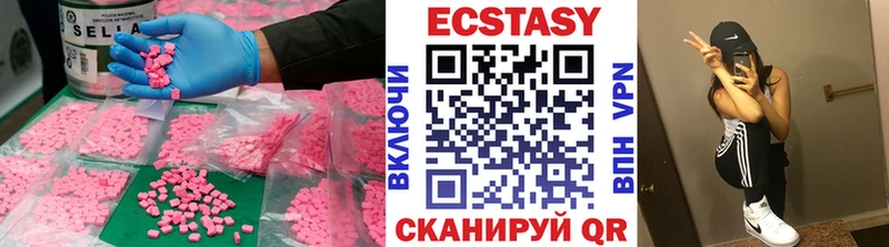 мега зеркало купить наркотики сайты Нижний Новгород Экстази 99%