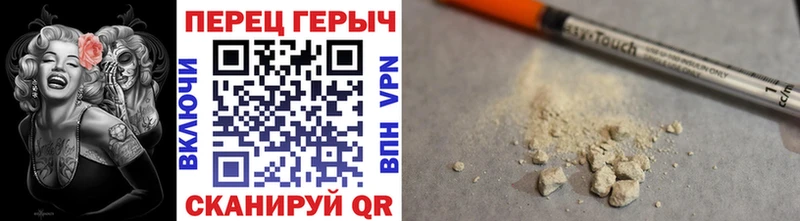 ГЕРОИН VHQ  Нижний Новгород 