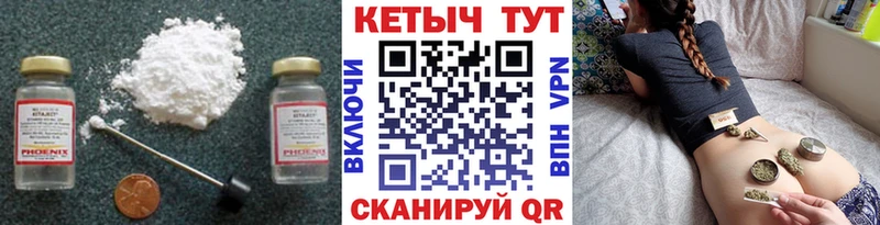 Кетамин ketamine  Нижний Новгород 