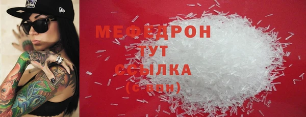 эйфоретик Верхнеуральск