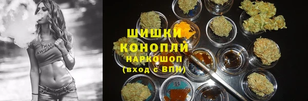 бутик Волосово