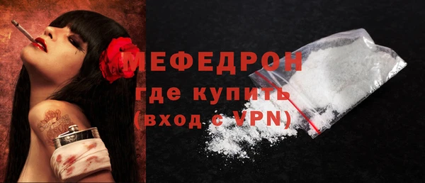 герыч Верея