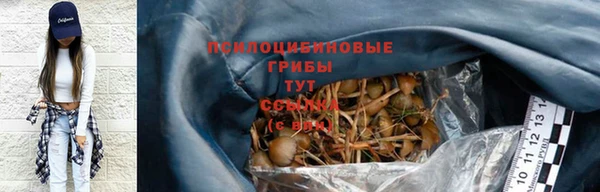 эйфоретик Верхнеуральск