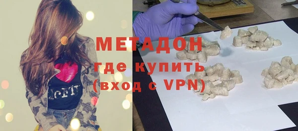 a pvp Волоколамск