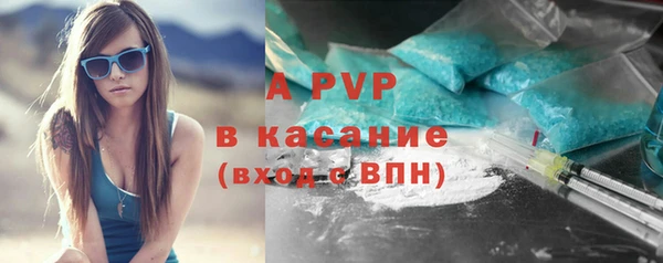 apvp Володарск