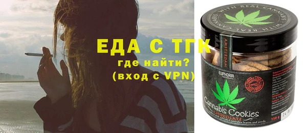 герыч Верея