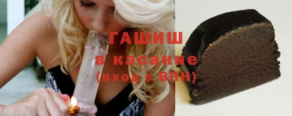 бутик Волосово