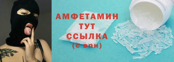 герыч Верея