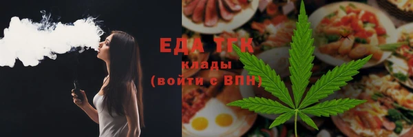 эйфоретик Верхнеуральск