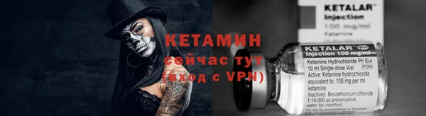 бутик Волосово