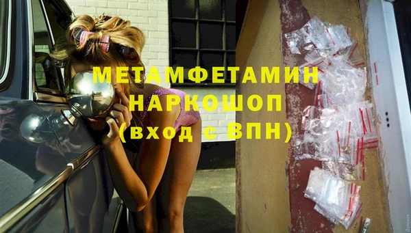 герыч Верея