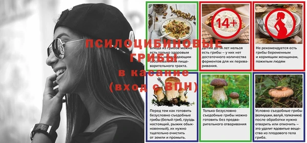 эйфоретик Верхнеуральск