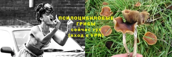 бутик Волосово