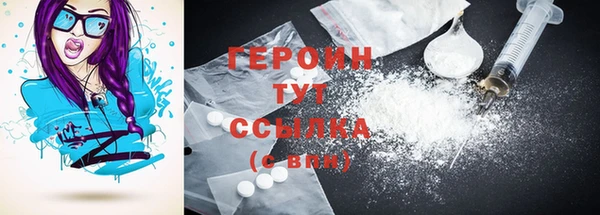 герыч Верея