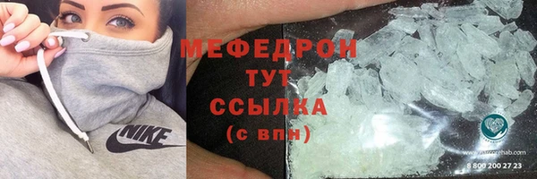 a pvp Волоколамск