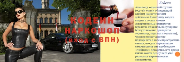 эйфоретик Верхнеуральск