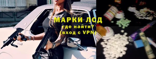 бутик Волосово