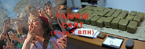 бутик Волосово