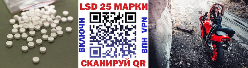 ЛСД экстази кислота  закладки  Нижний Новгород 