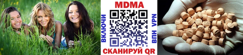 МДМА VHQ  закладки  OMG   Нижний Новгород 