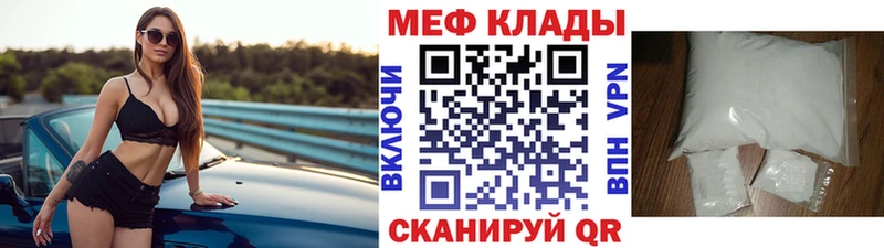 Меф VHQ  mega ONION  Нижний Новгород 