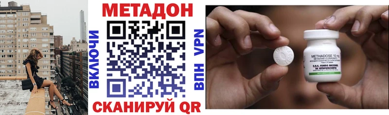 Метадон белоснежный Нижний Новгород
