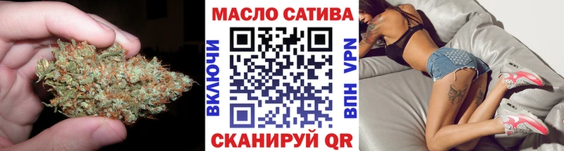 ТГК жижа  Нижний Новгород 